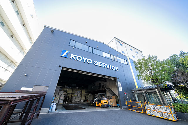 辰巳リサイクルセンター